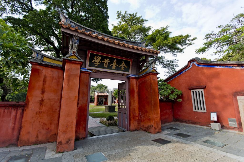 已有三百多年歷史的「全臺首學」台南孔廟，是遊客到台南必訪的觀光勝地之一。 圖：取自台南旅遊網