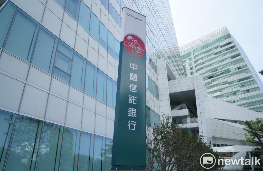 中信金平均每位董事在2017年的酬金高達5034.8萬元，總計付出董事酬金達3.52億元。 圖 : 張良一/攝