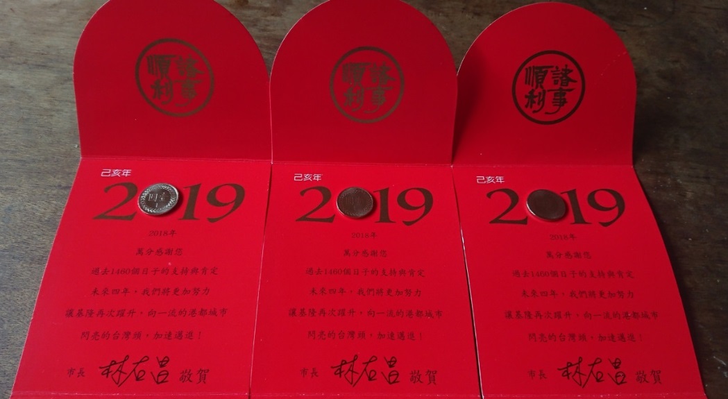 林右昌走訪各市場發「金豬」紅包 提前向攤商拜早年 圖: 翻攝自吳以璇臉書