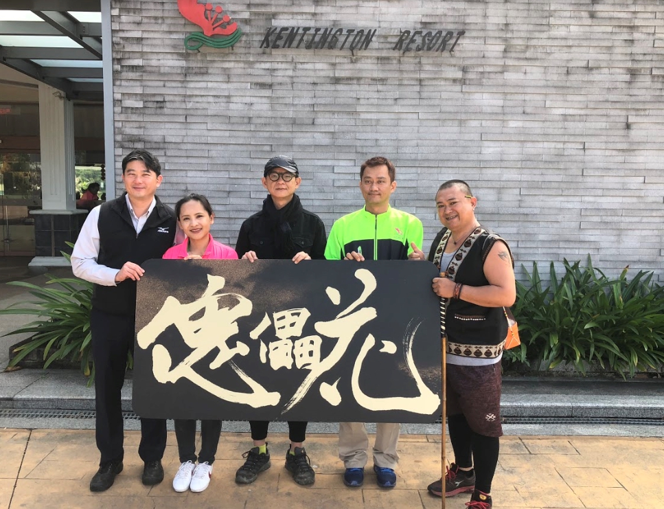 在「傀儡花在地演員首場徵選會」上，曹瑞原與張福生共同呼籲，恆春半島四鄉鎮的原住民族與漢族後裔，勇於成為在地演員，重現祖先輝煌的磅礡史詩。 圖/小墾丁渡假村提供