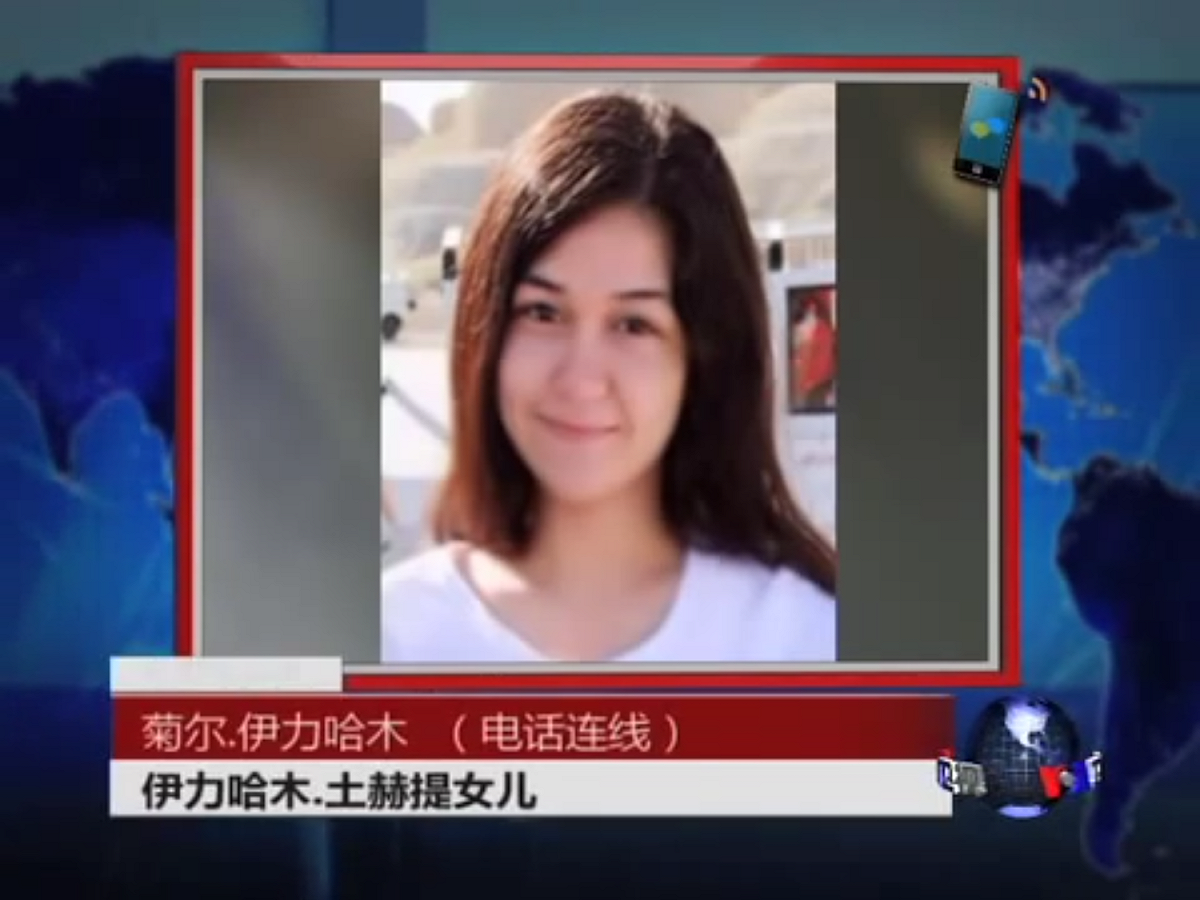 在關押伊力哈木·土赫提期間，獄方一再違反國際人權標準對羈押條件的規定，如限制家人訪問、中斷通訊、單獨監禁、剝奪食物，以及恐嚇。此外，伊力哈木的家人和同事也受到司法騷擾。圖為伊力哈木的女兒菊爾·伊力哈木，接受外媒連線採訪。 圖：翻攝自Youtube