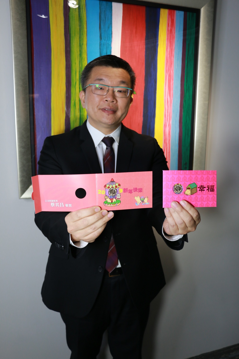 蔡其昌小紅包出爐，祝大家壹豬幸福。 圖：蔡其昌辦公室/提供(資料照)