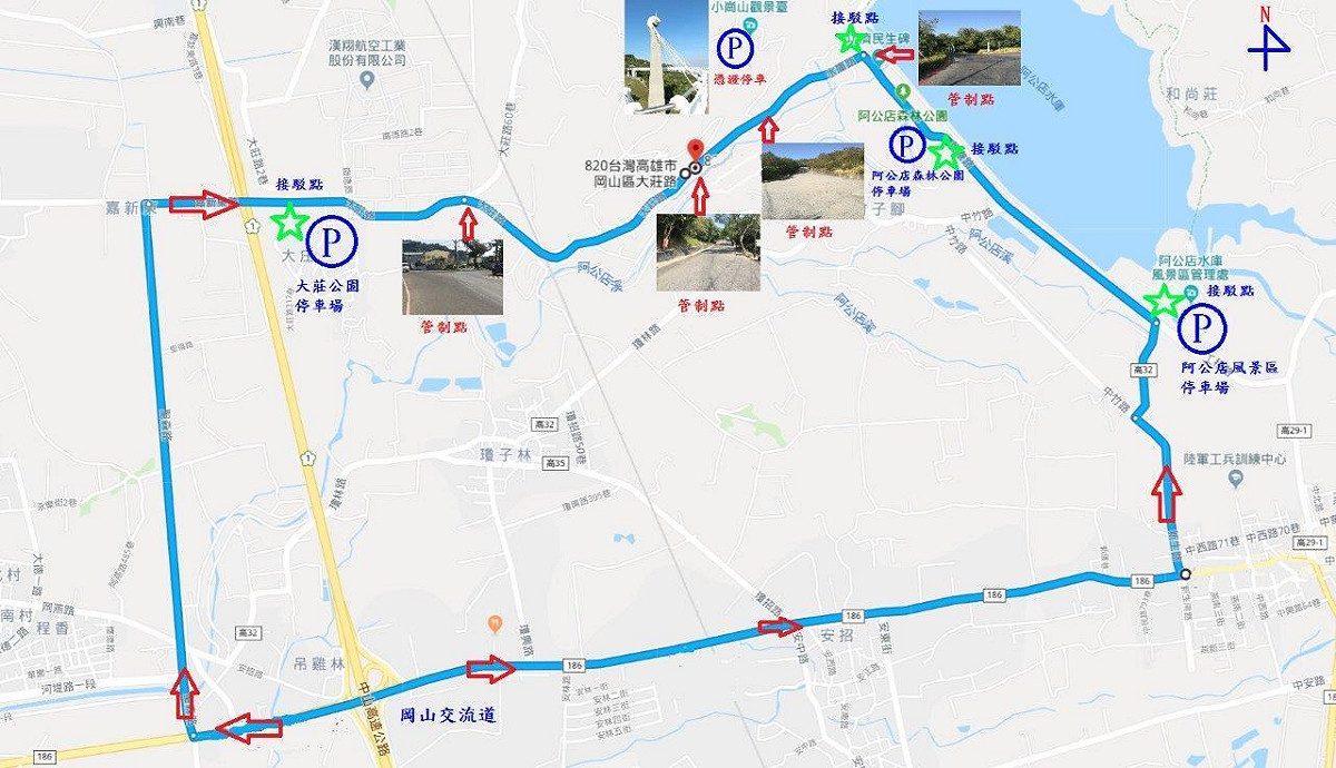 高雄景點「崗山之眼」春節重新開園，警方提供車輛入園圖。 圖：高雄市警岡山分局/提供