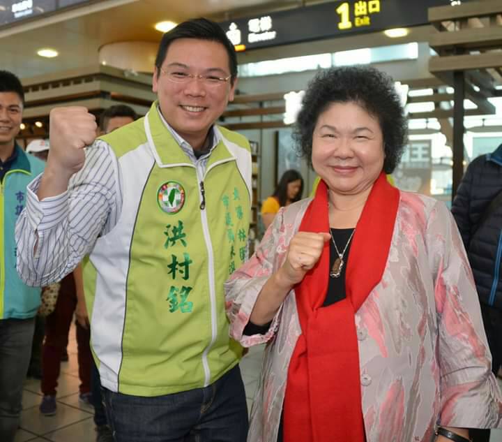 洪村銘(左)是陳菊在地方全力栽培的子弟兵之一。 圖：翻攝大寮林園新世代-洪村銘粉絲專頁