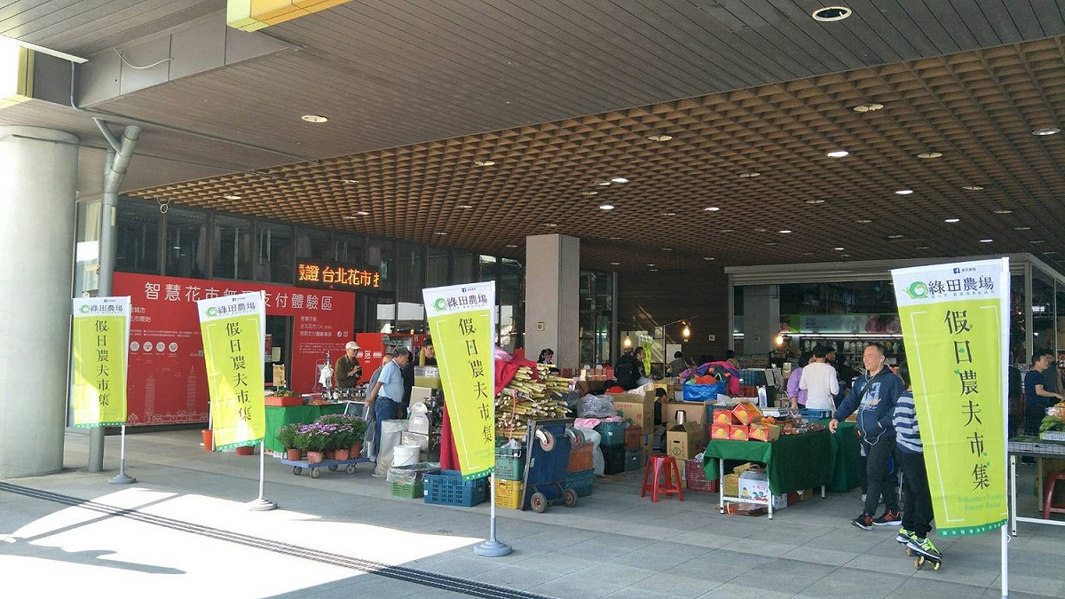 台北花市農特產品市集。 圖：台北花市/提供