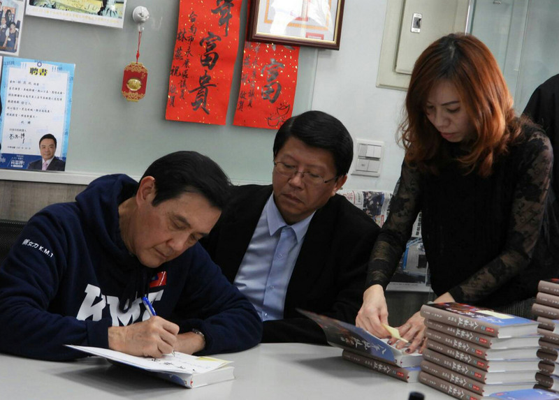 春節連假第一天，前總統馬英九（左）2日在台南市永康區舉辦新書「八年執政回憶錄」簽名會，吸引不少支持民眾前往。 圖：中央社