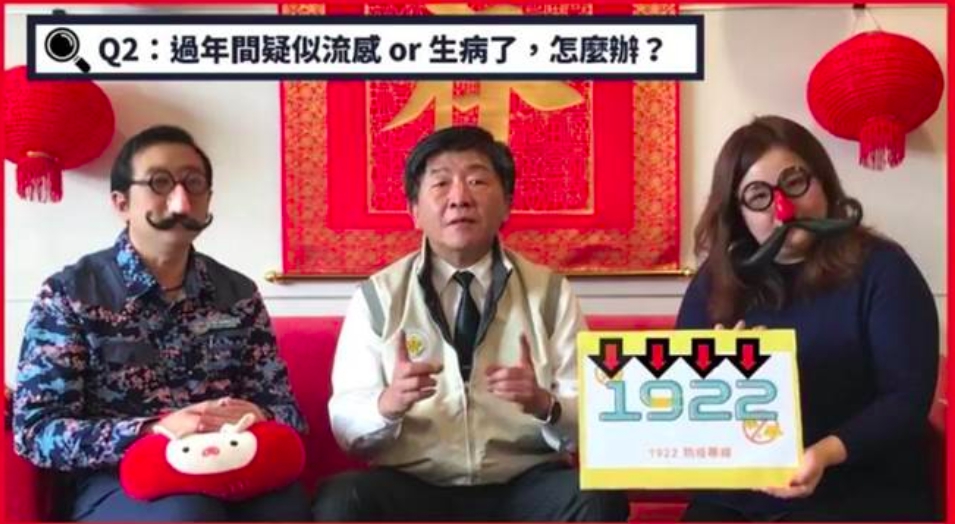 衛福部長陳時中首度錄影，在臉書宣導衛福部關心專線。 圖：翻攝衛福部臉書