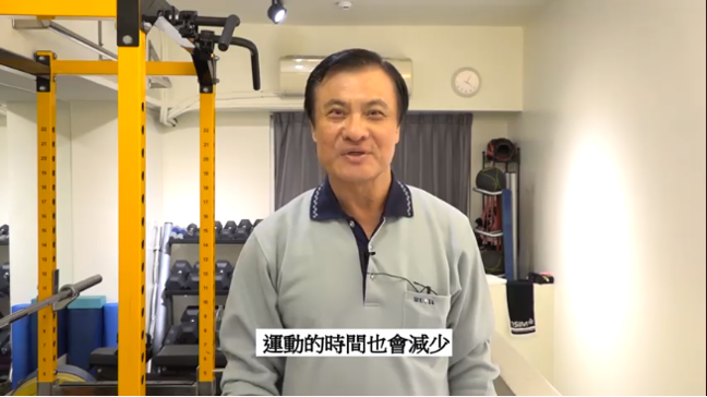 立法院長蘇嘉全在臉書貼出運動影片，教民眾如何用3種運動讓身材不走樣。 圖：翻攝自蘇嘉全臉書