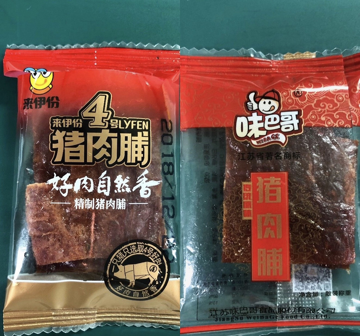 農委會動植物防疫檢疫局今（3）日表示，再次於中國豬肉製品驗出2例非洲豬瘟病毒基因。 圖：nownews