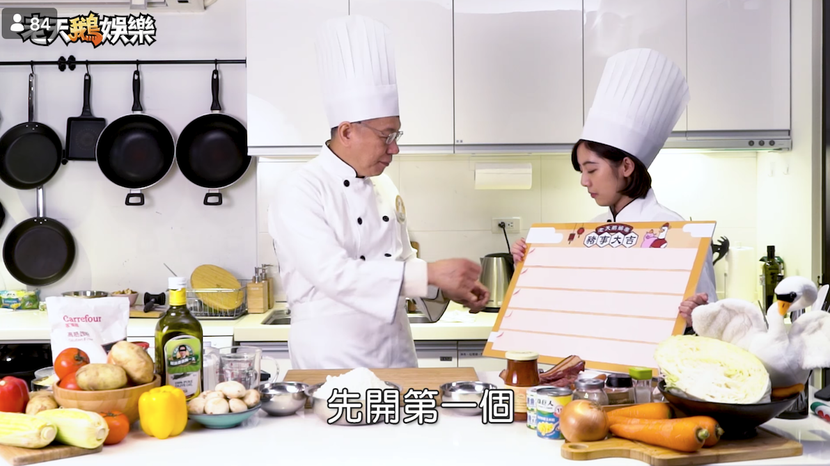 老天鵝娛樂與柯文哲合作影片。
 圖：翻攝自老天鵝娛樂臉書專頁