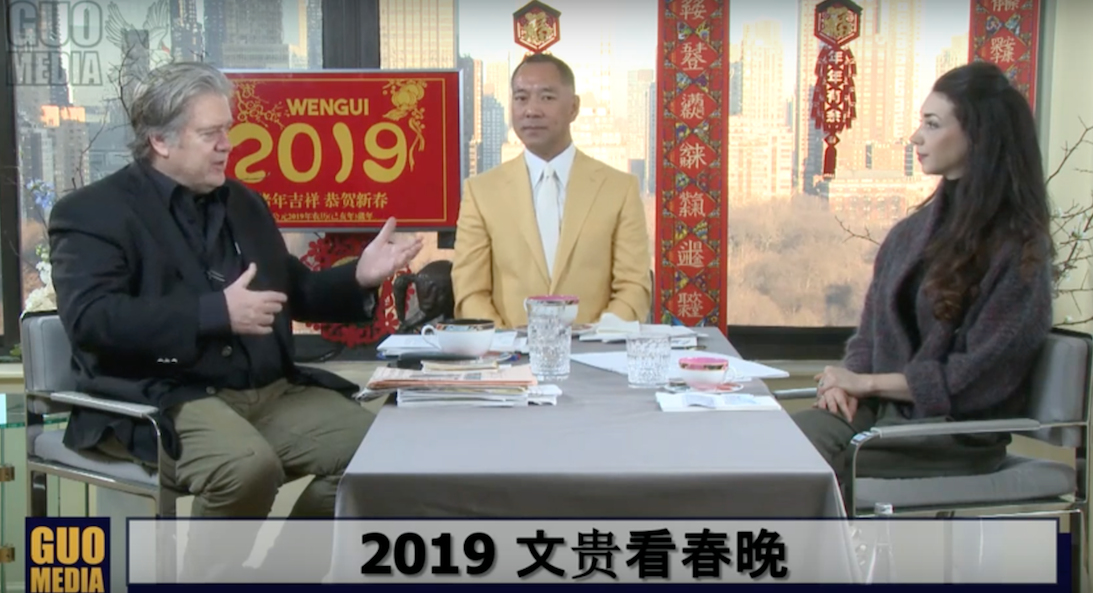 郭文貴的爆料春晚。 圖：翻攝自2019文貴看春晚