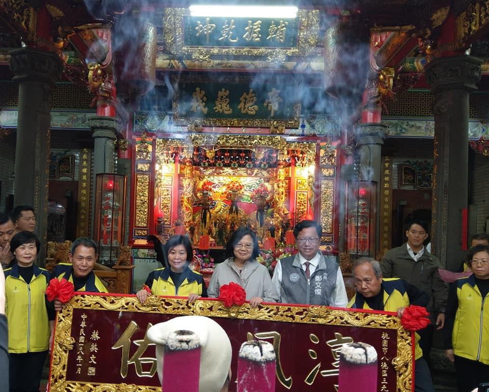 農曆大年初一，總統蔡英文下午抵達桃園市三元宮上香發福袋，桃園市長鄭文燦等人陪同。 圖：翻攝鄭運鵬臉書