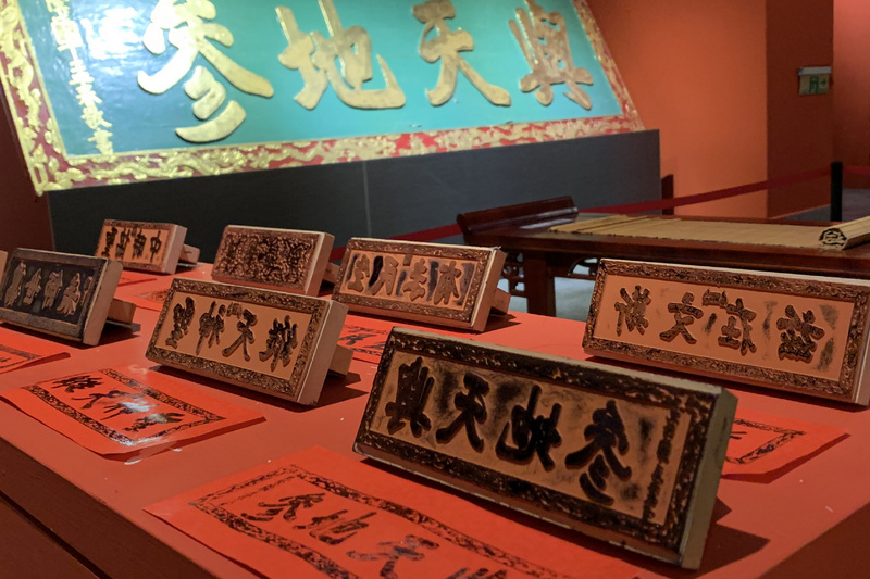 台南市鄭成功文物館舉辦台南孔廟御匾特展，每月推出一款御匾紀念章。6日起至9日提供全部8款紀念章供遊客蓋章留念。 圖：台南市文化局提供