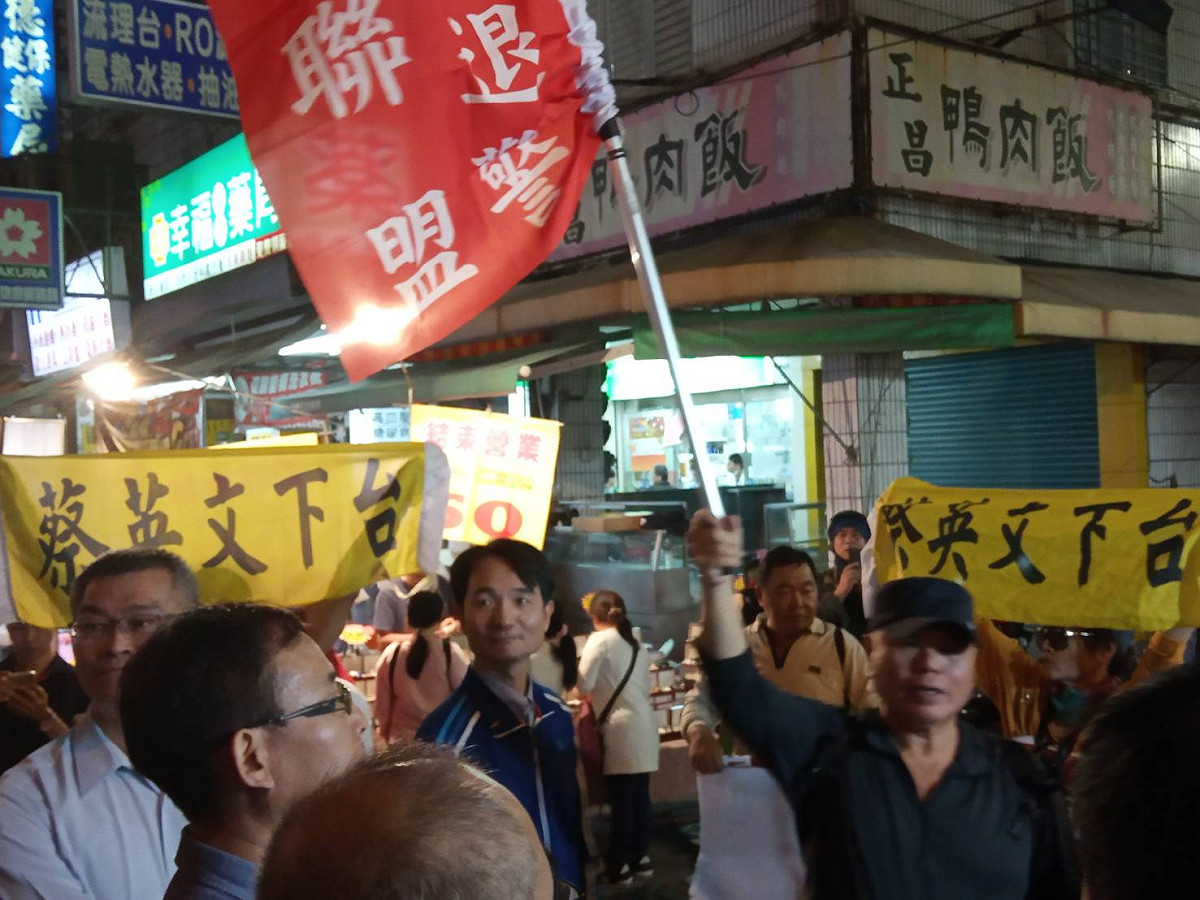 場外退警舉布條嗆蔡英文下台。 圖：孫家銘／攝
