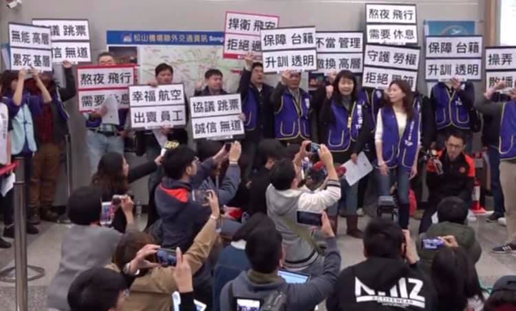 華航機師罷工情況。 圖：翻攝台南市產業總工會 Tainan Confederation of Trade Unions臉書