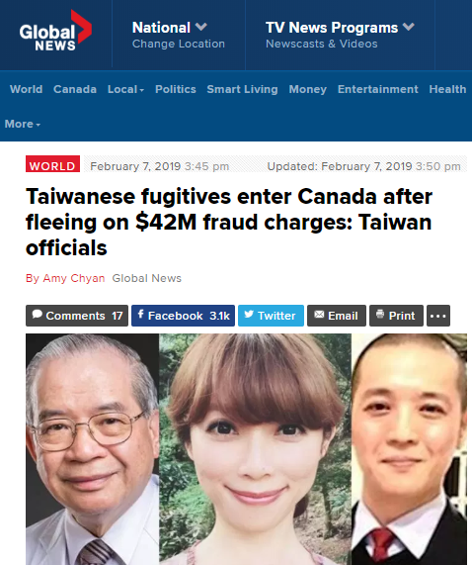 加拿大主流媒體《環球新聞網》報導了貴婦奈奈一家捲款潛逃並申請難民的新聞。 圖：翻攝自《Global News》網頁