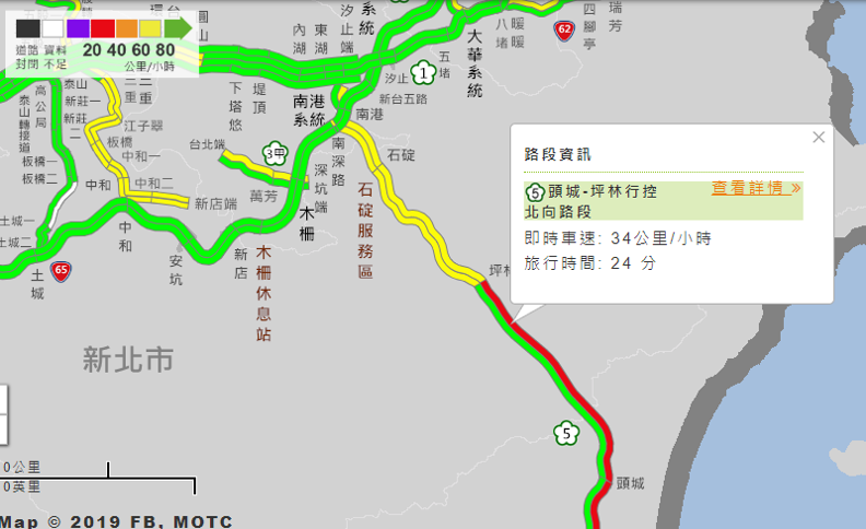 國道5號連續三天湧進大量北返車潮，頭城-坪林路段在今(9)日下午13時許時速34公里。 圖：翻攝自交通部高速公路局網站