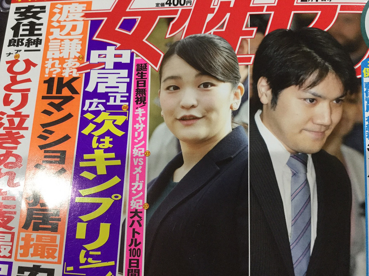 日本三種女性週刊這一年多來不斷報導小室圭母子的問題，清一色批判居多，但至在小室自己發出聲明前，各界原本没那麼把這些報導當一回事。 圖：劉黎兒/攝
