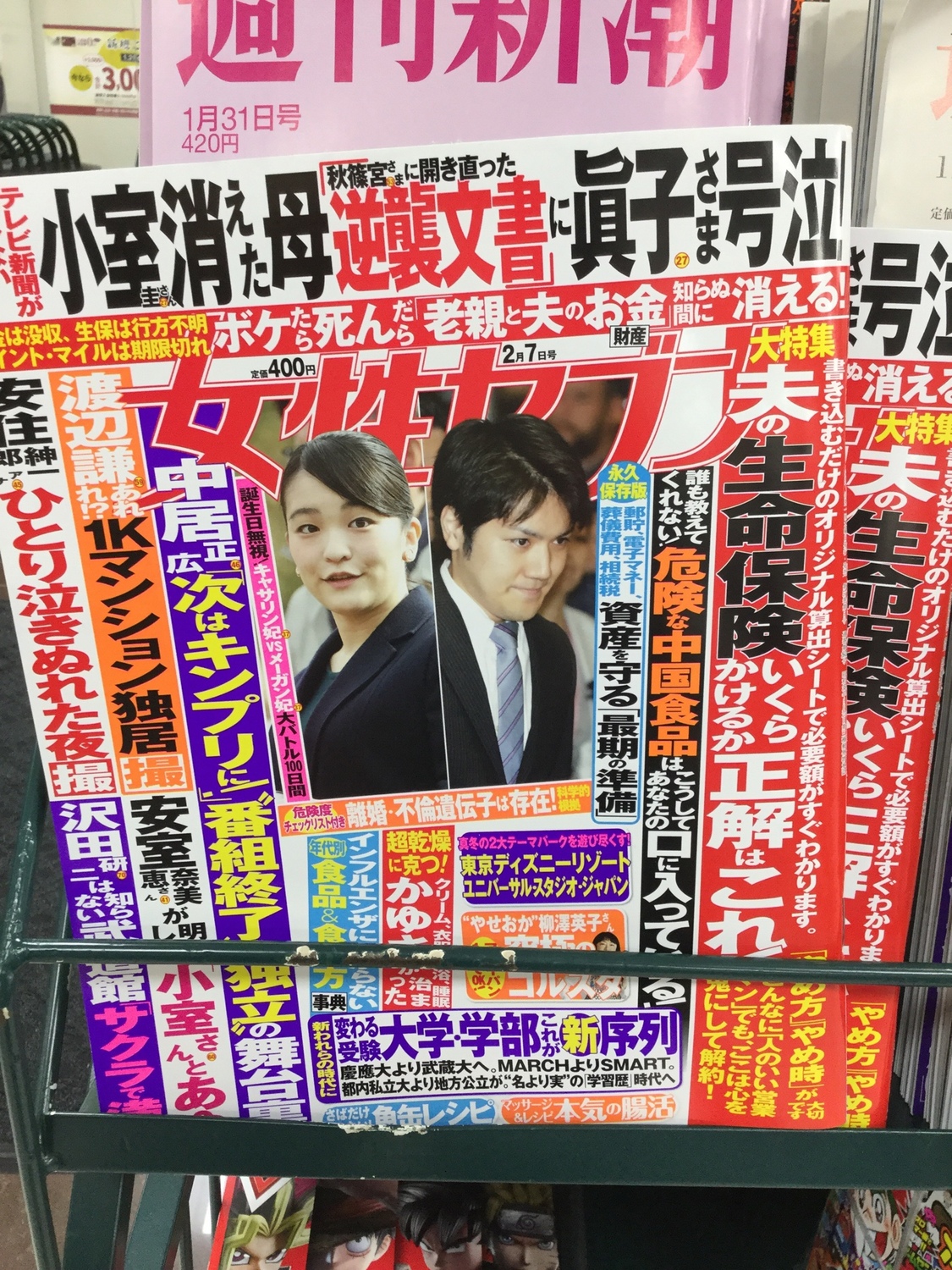 日本三種女性週刊這一年多來不斷報導小室圭母子的問題，清一色批判居多，但至在小室自己發出聲明錢，各界原本没那麼把這些報導當一回事。 圖：劉黎兒/攝