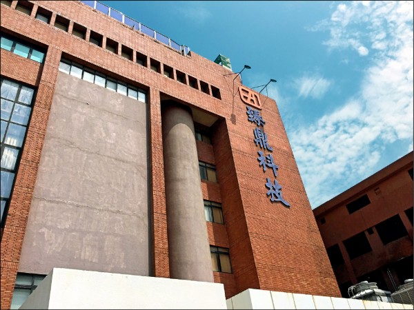 嘉聯益解僱逾400人盼度過難關，投顧指出，臻鼎、台郡使用的MPI材質已通過蘋果認證，估臻鼎-KY將取得40%訂單、台郡20%，2019年iPhone對LCP天線需求下滑，恐衝擊嘉聯益營運。 圖 : 翻攝自blog.asia-rich.com