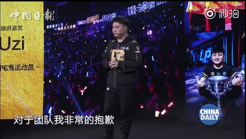 RNG AD選手「Uzi」簡自豪登上央視演講。 圖：翻攝自 央視新聞 微博
