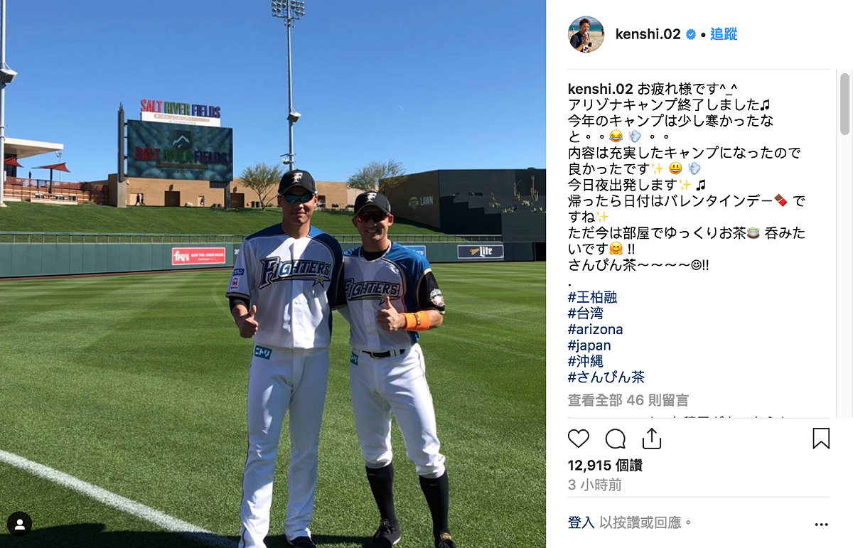 王柏融跟杉谷拳士合照。 圖／取自杉谷拳士IG