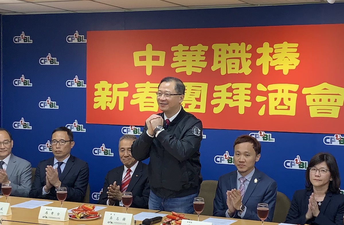 中職會長吳志揚新春團拜。 圖／記者劉祐廷攝