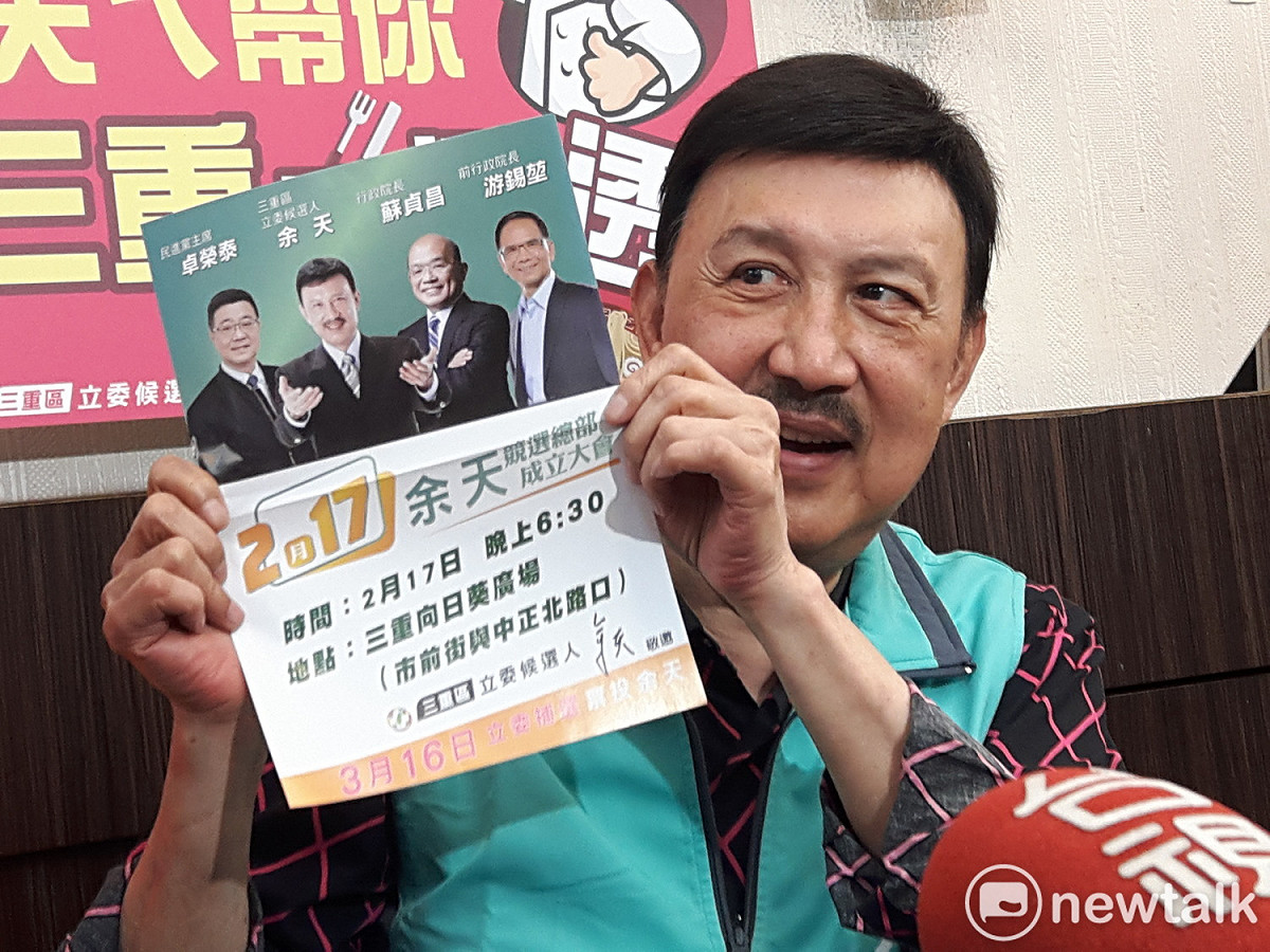 余天預告本周日(17)日他的競選總部成立，當晚在向日有造勢晚會，行政院長蘇貞昌、前行政院長游錫堃及民進黨主席卓榮泰也都將到場站台。 圖：林昀真/攝