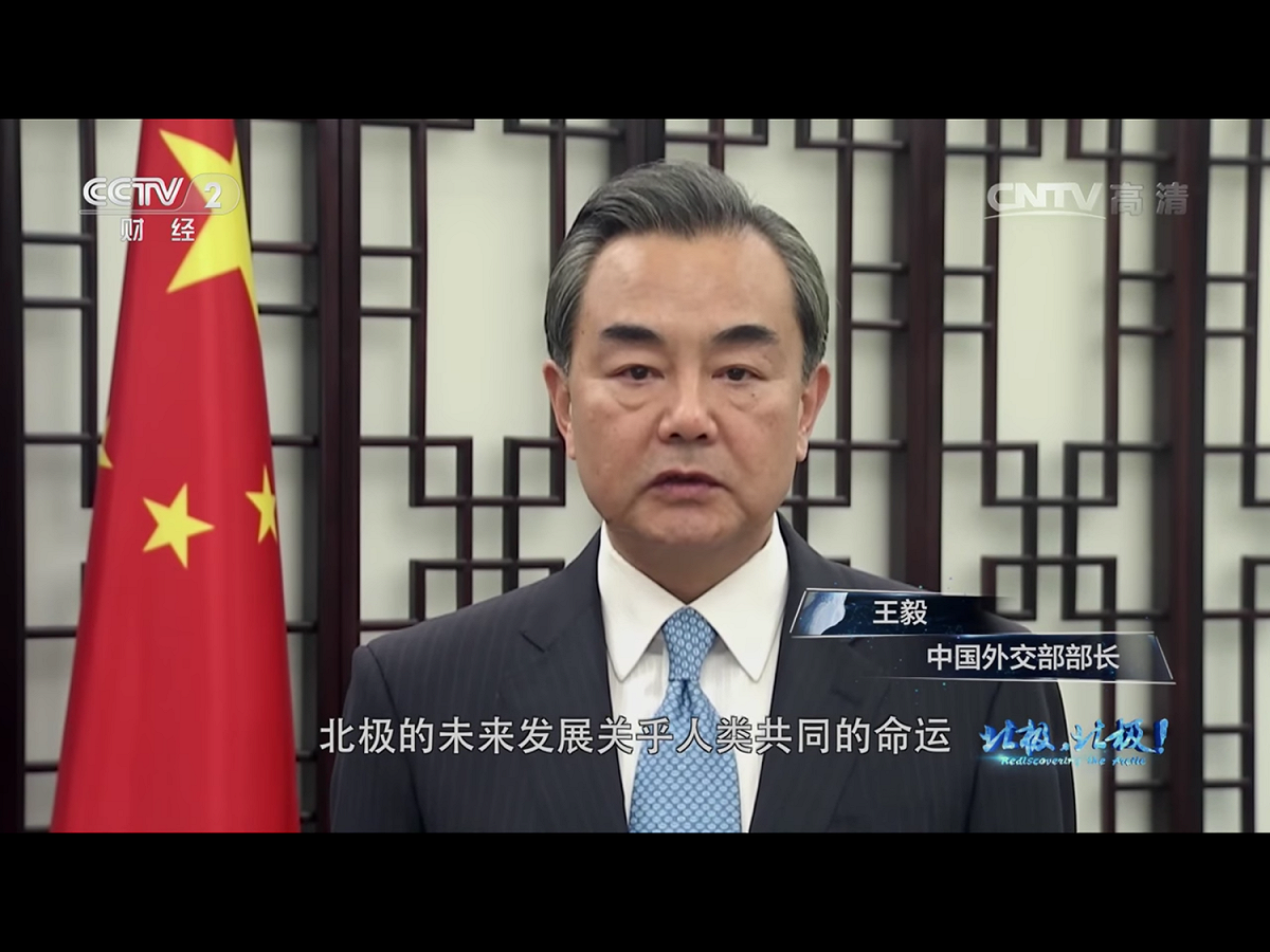 文中指出，中國一年前發表的《中國的北極政策》白皮書，把自己標榜為近北極地區國家，令北極國家感到莫名其妙。由於北冰洋的海岸線與中國邊界不接近，中國為此與北極理事會的成員國合作，這解釋了為何中國與芬蘭等國的高層往來急劇增加。圖為中國外交部部長王毅，說明北京積極參與北極考察活動的意義。 圖：翻攝自Youtube