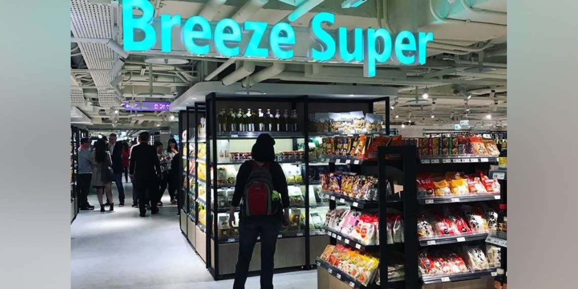 有消費者至微風超商購買豆漿時，發現自己購買到「未來食品」。 圖：翻攝微風超商臉書