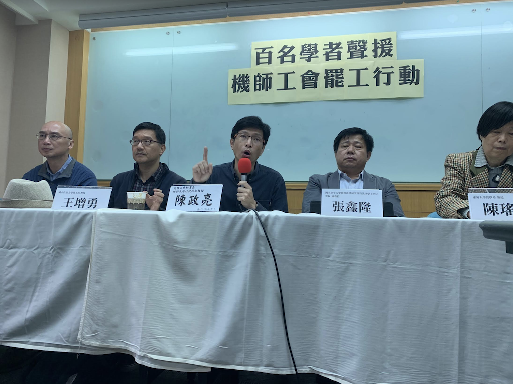 百名各大專校院學者發起「學界聲援機師工會罷工行動連署聲明」的連署，並於今（14）日上午舉辦記者會，表達聲援此次機師罷工行動的意見。 圖：台灣高等教育產業工會/提供