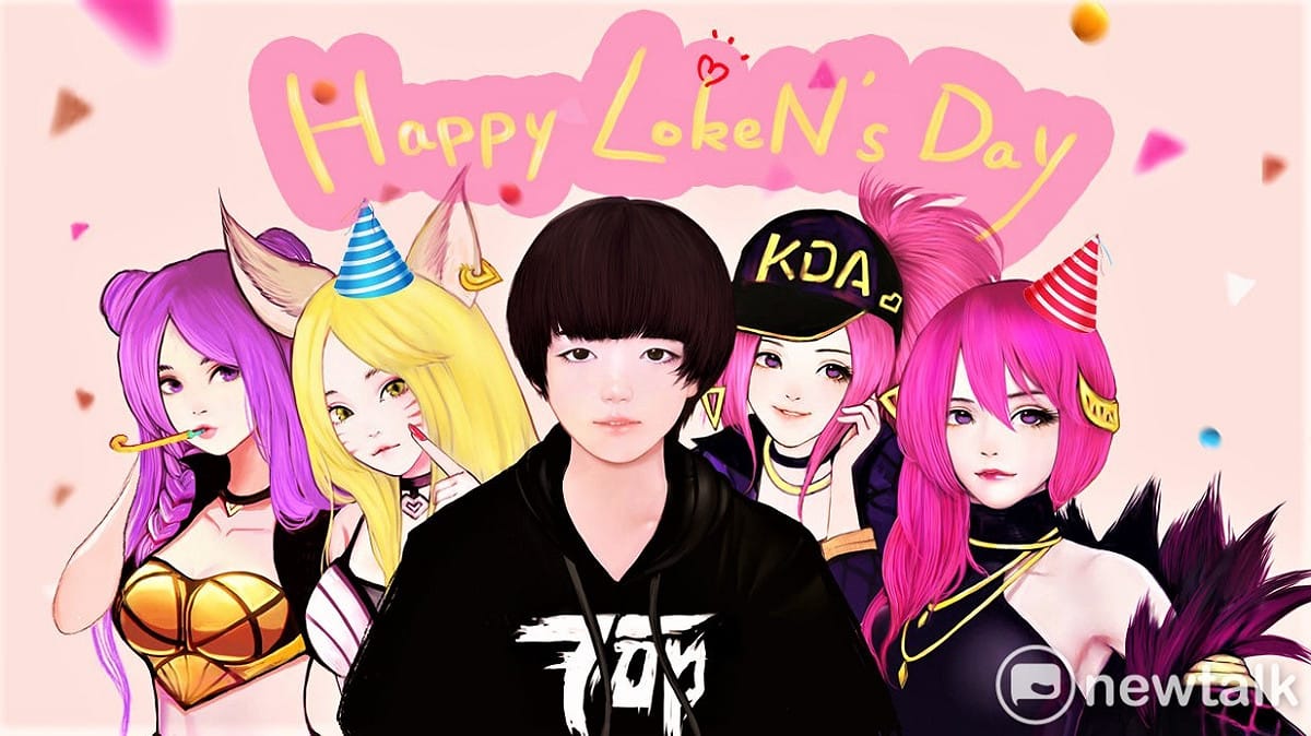 今（14）日為TOP戰隊AD選手LokeN的生日，粉絲特地為他打造網站慶生。 圖：翻攝自 withloken0214 網站