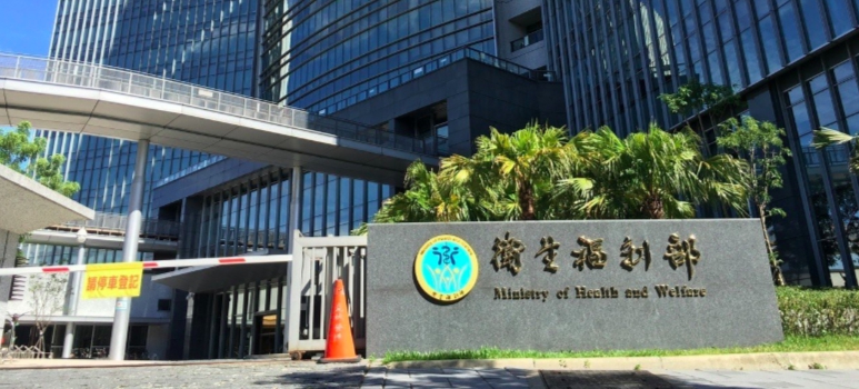 衛生福利部今（21）日公布107年國人死因統計結果，惡性腫瘤（癌症）、心臟疾病與肺炎居主要死因前三位 圖：翻攝Google Ｍap
