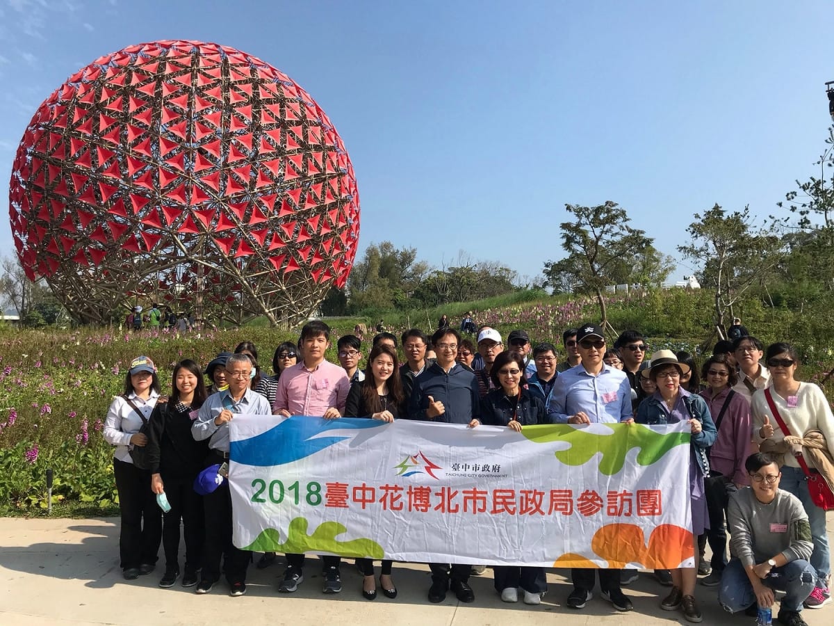 台北市民政局長藍世聰今天率隊參訪台中花博。 台中市政府觀旅局/提供