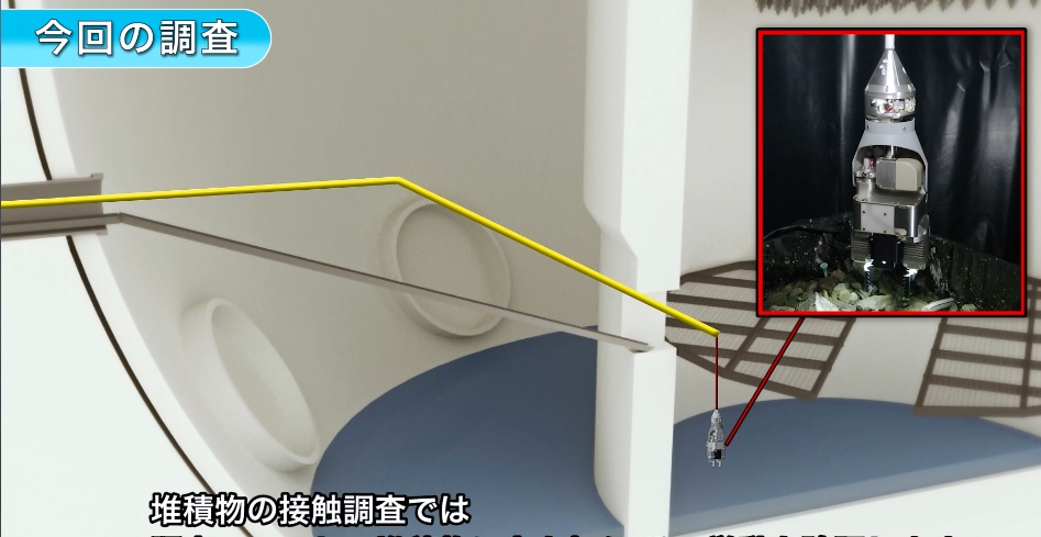日本東京電力公司使用長達15公尺的機器手臂，伸入福島核災的第一電廠2號反應爐內，試圖收集已熔化的核廢料。 圖：翻攝自東京電力公司影片