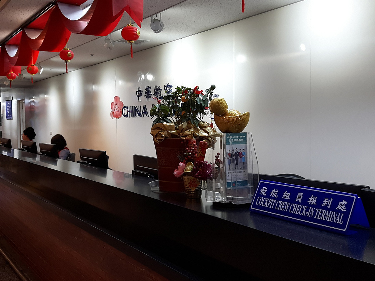 華航罷工事件落幕，目前已經有超過三百位機師拿回檢定證準備復工。 圖：林昀真/攝