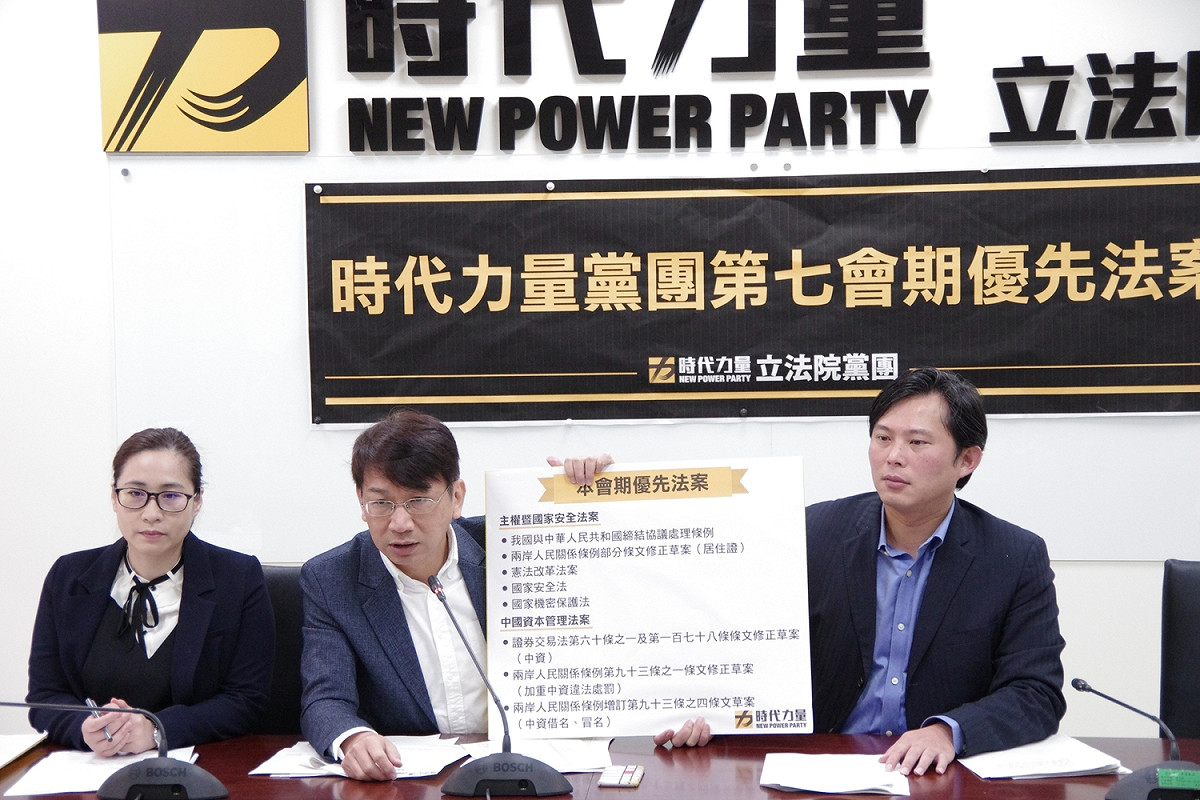 時代力量黨團上午召開記者會公布新會期優先法案。 圖:時代力量/提供