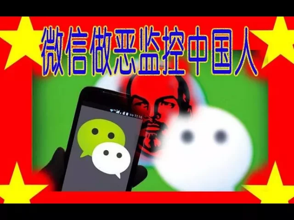 中國大陸透過監控網路「過濾」言論，傳出有負責審核網路評論信息的公司，因員工一則「未攔截撐港評論」，公司被罰5000元人民幣(約新台幣2.2萬元)，當事人則被馬上解僱丟了飯碗。 圖：翻攝自Youtube(資料照片)