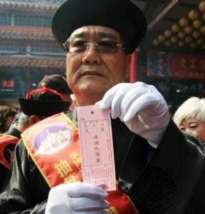 網路上日前盛傳假國運籤，經台南市北門區南鯤鯓代天府提告，目前警方已追查到嫌犯，並以妨害名譽送辦。 圖:翻攝自網路。