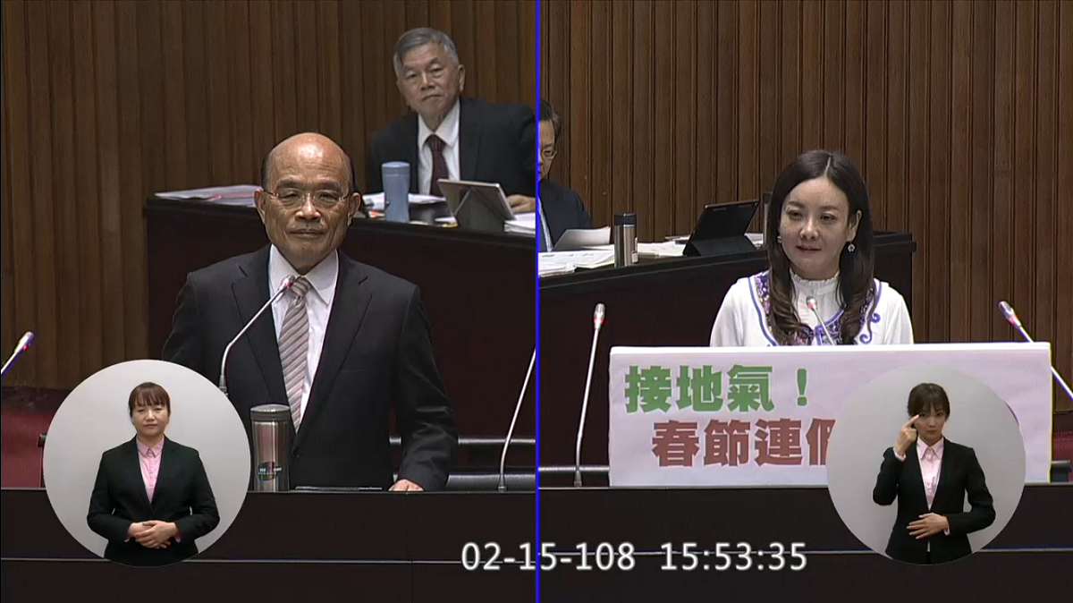 立委蔣絜安詢問農曆春節固定連續放9天的可行性，行政院長蘇貞昌表示，相關問題會請人事長斟酌考量。 圖：截自立法院院會直播