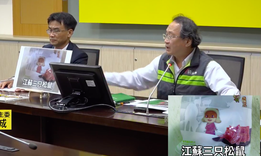 非洲豬瘟應變中心今召開記者會說明越南肉品檢測出非洲豬瘟，除此之外，中國也有兩件豬肉製品檢測出疫情，代表中國疫情仍然嚴峻。 圖：截自農委會直播