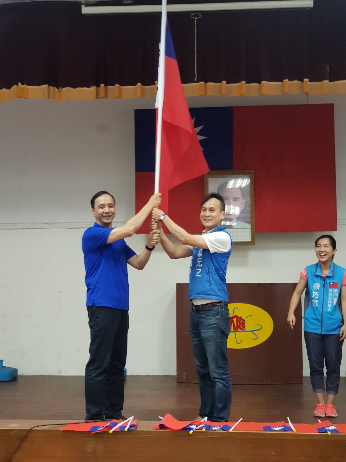 國民黨主席吳敦義指總統初選可採全體黨員投票，不能完全相信全民調；新北市議員葉元之砲轟「初選制度像月亮，初一十五不一樣」。 圖：葉元之/提供