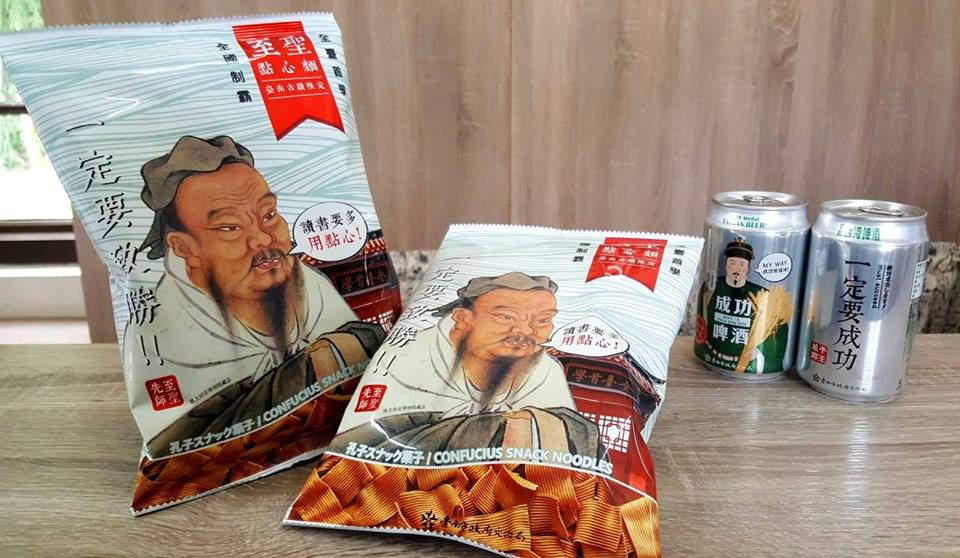 今年春節台南古蹟周邊商品賣的嚇嚇叫。 圖：翻攝原台南水道臉書專頁