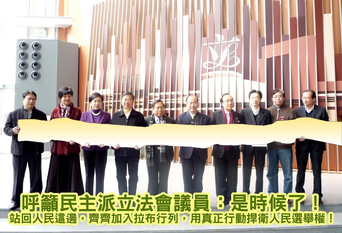 香港泛民主派16日持續表態反對政府修訂逃犯條例。 圖：翻攝香港泛民主派臉書