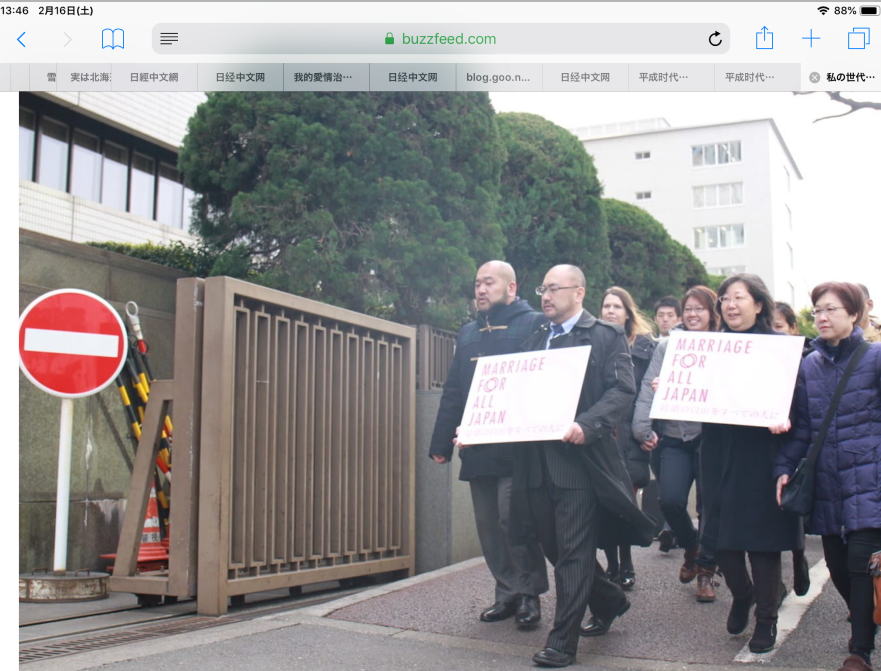 在東京提訴反同違憲的同志們。 圖：翻拍自BuzzFeed News