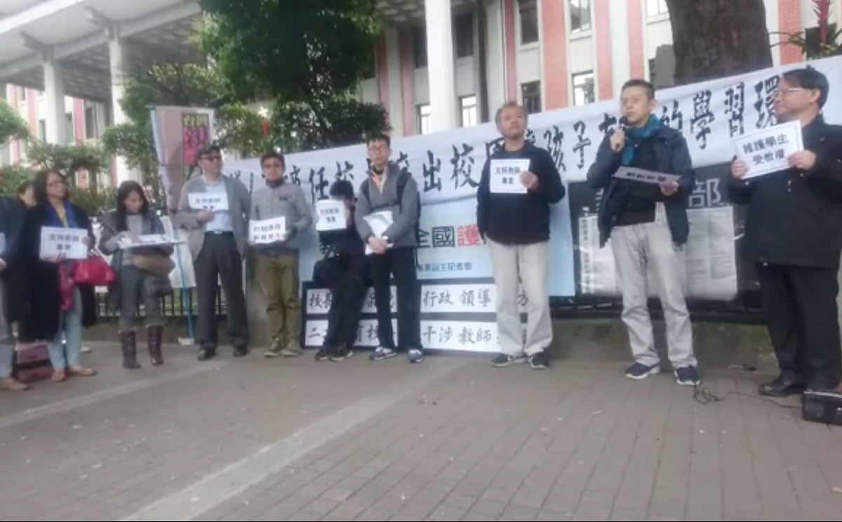 教育轉型正義聯盟。 圖：翻攝自教育轉型正義聯盟/臉書