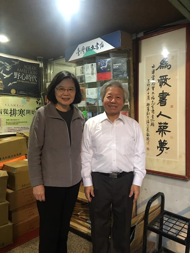 總統蔡英文日前來到師大附近的「水準書局」買書，一口氣挑了19本，老闆還不斷推薦書、送書，讓總統直呼「別再送啦！」還說「老闆送書打折的功力，50年來沒有改變，一直不肯幫我結帳，實在讓我招架不住！」。 圖：翻攝水準書局 為愛書人築夢臉書