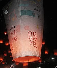 2019新北市平溪天燈節16日晚間在平溪國中熱鬧登場， 繪有北北基宜桃特色景點的20呎巨型主燈，與上百盞天燈同時升空，畫面令人驚豔。 圖：中央社