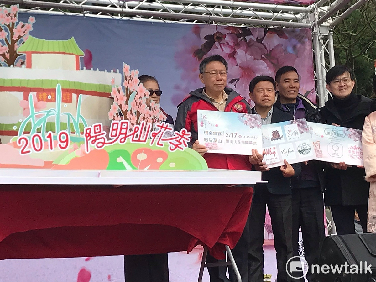 台北市長柯文哲中午前往陽明山公園出席陽明山花季活動。 圖：周煊惠 / 攝