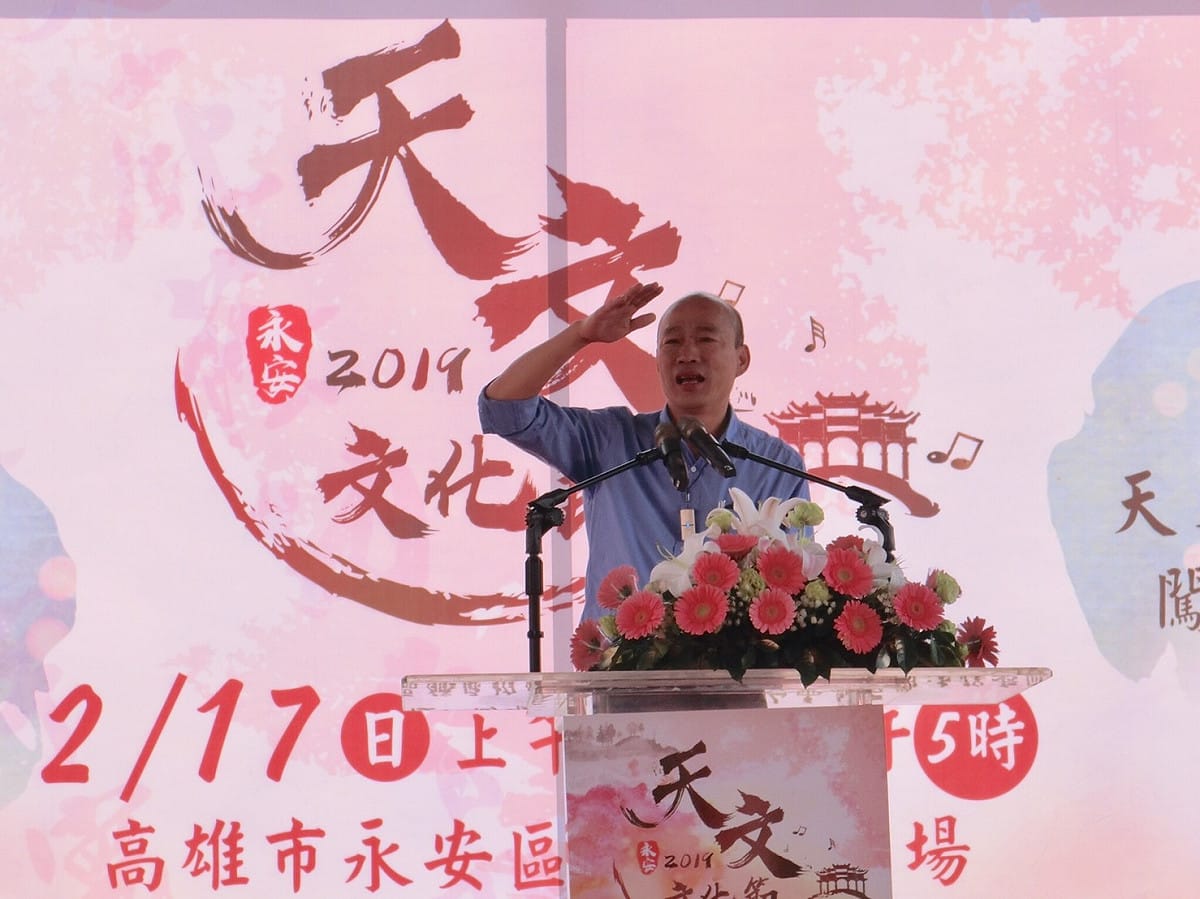 韓國瑜希望下一代比這一代更好，提升文化涵養深度。 圖：高雄市新聞局／提供